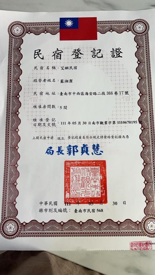 Sleepier Multi-Minsu Tainan Apartment Ngoại thất bức ảnh